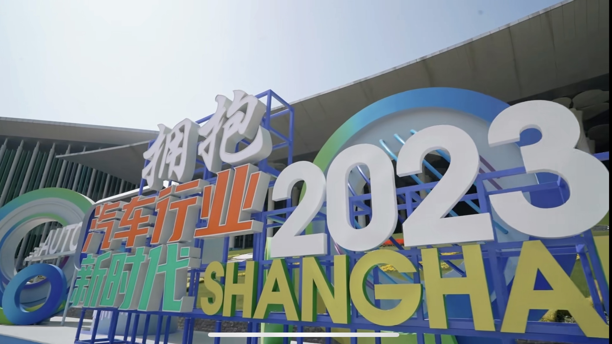 1682676501292683.jpg 馳騁未來(lái)2.jpg