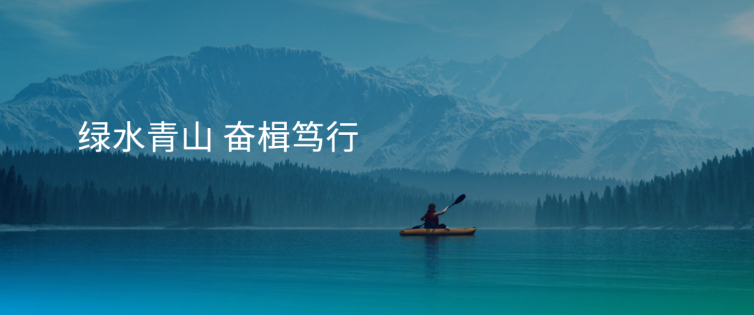 1682677343687306.png 馳騁未來(lái)5.png